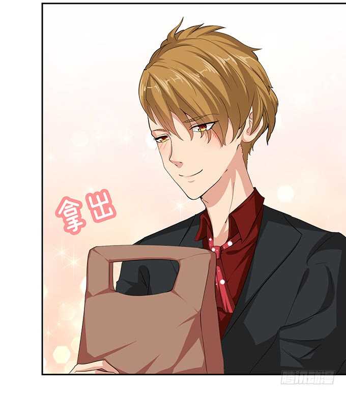 《爱的三分线》那样的关系 第32页