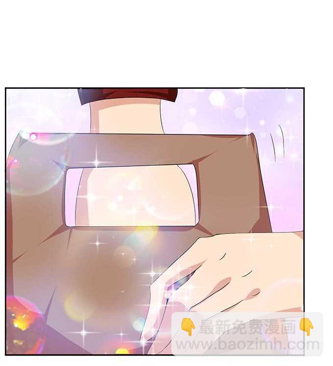 《爱的三分线》那样的关系 第33页