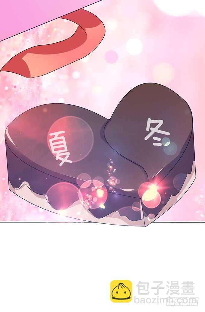 《爱的三分线》那样的关系 第38页