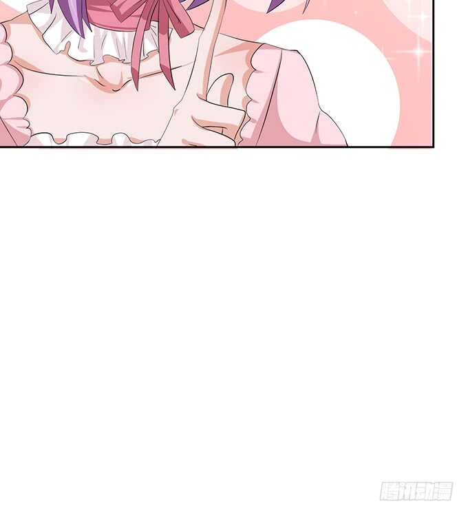 《爱的三分线》那样的关系 第45页