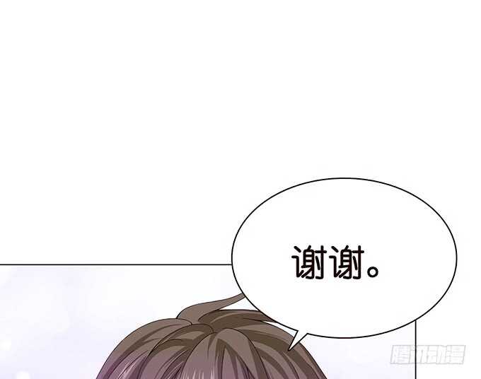 《爱的三分线》那样的关系 第4页