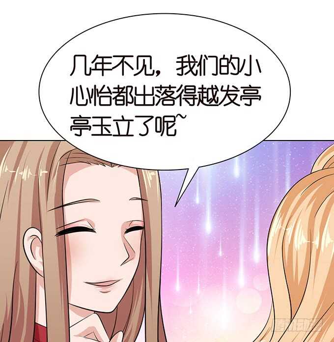 《爱的三分线》那样的关系 第6页