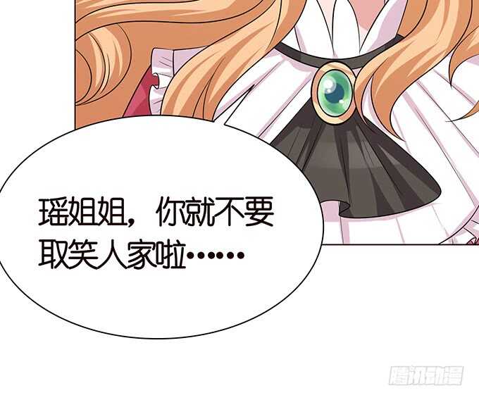 《爱的三分线》那样的关系 第9页