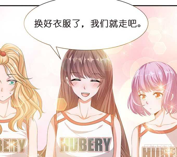 《爱的三分线》显露的心迹 第12页