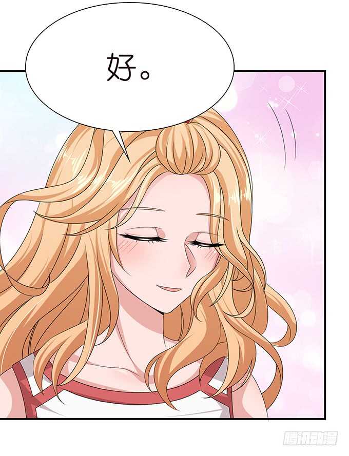 《爱的三分线》显露的心迹 第15页