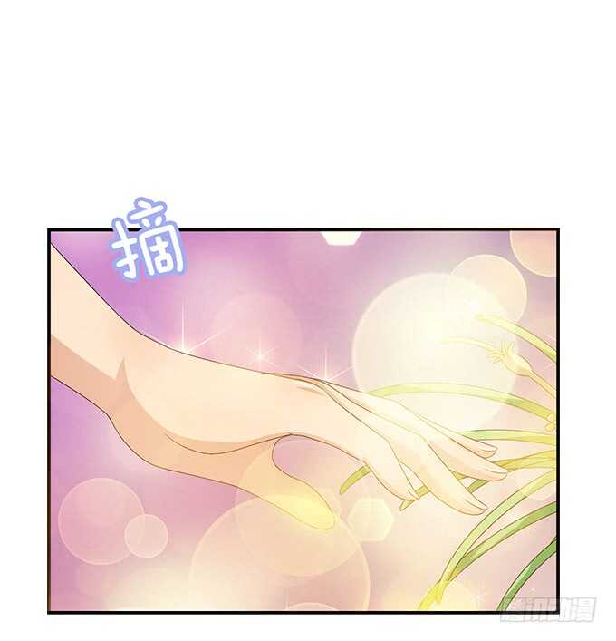 《爱的三分线》显露的心迹 第21页