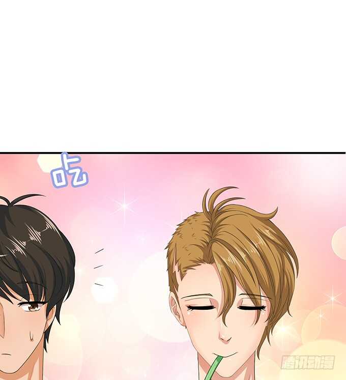 《爱的三分线》显露的心迹 第22页