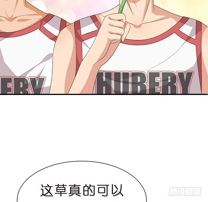 《爱的三分线》显露的心迹 第23页