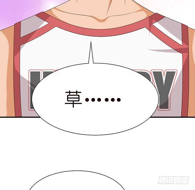 《爱的三分线》显露的心迹 第31页