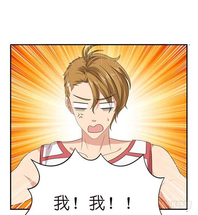 《爱的三分线》显露的心迹 第35页