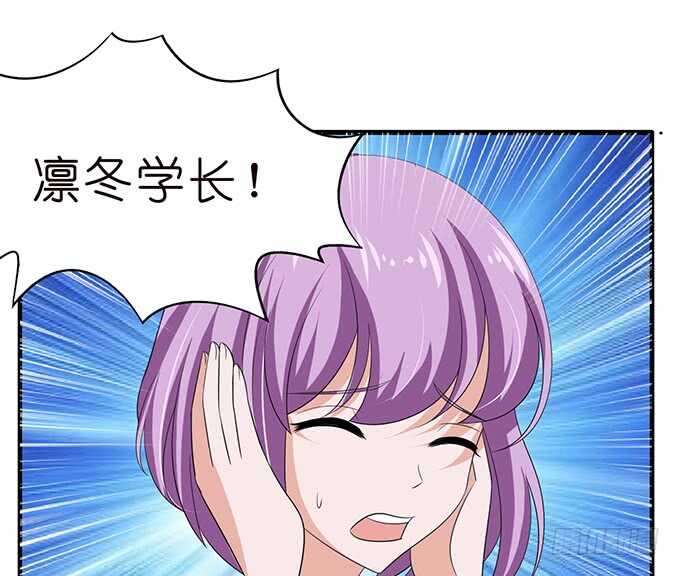 《爱的三分线》显露的心迹 第38页