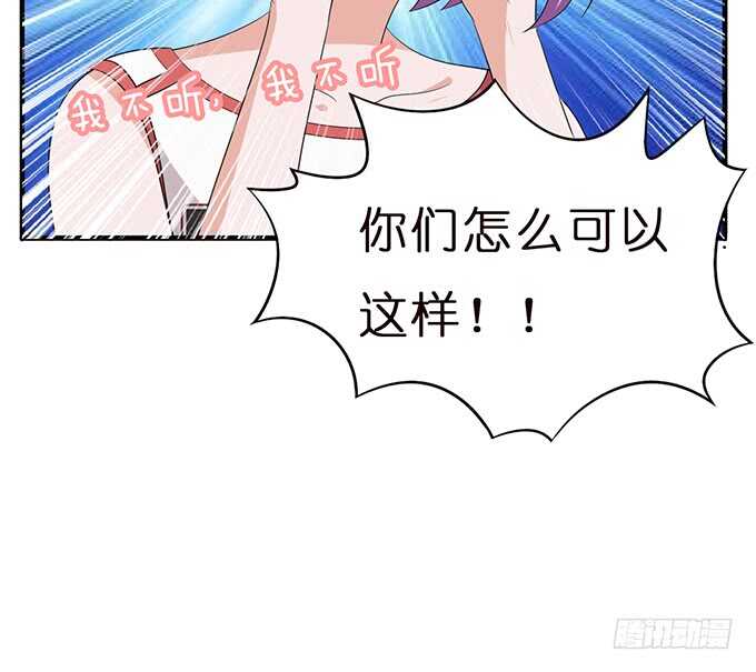 《爱的三分线》显露的心迹 第39页