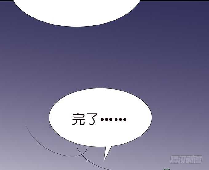 《爱的三分线》显露的心迹 第41页