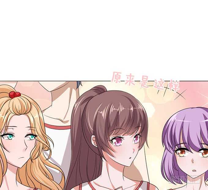《爱的三分线》显露的心迹 第49页