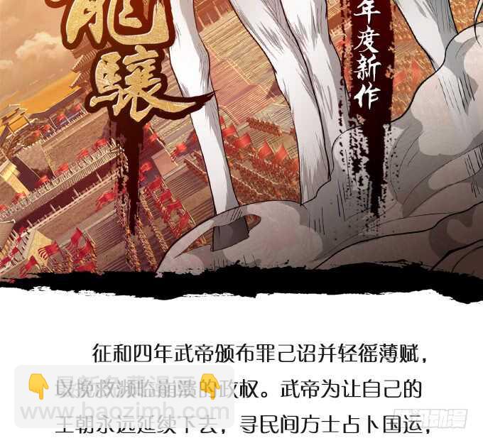 《爱的三分线》显露的心迹 第4页