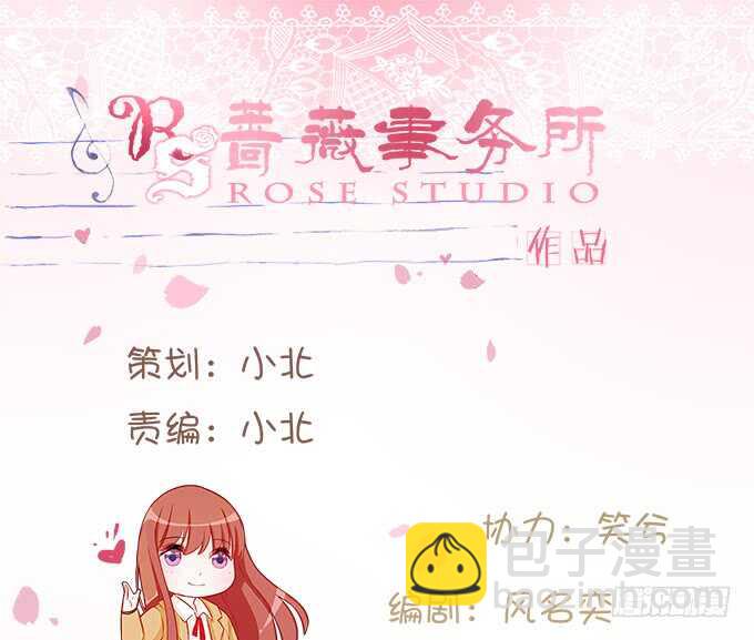 《爱的三分线》显露的心迹 第6页