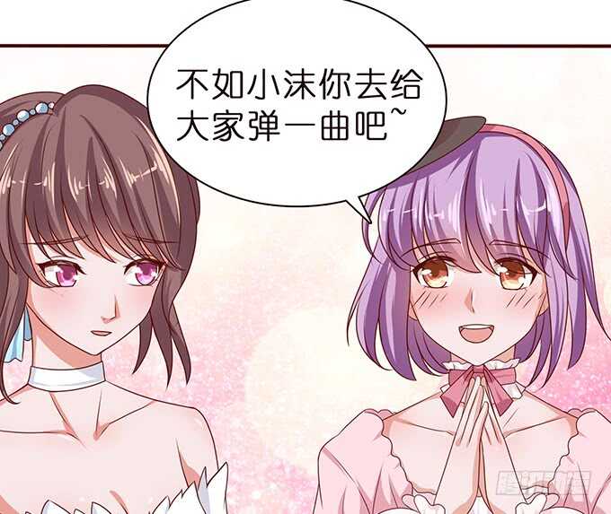 《爱的三分线》大胆的想法 第28页