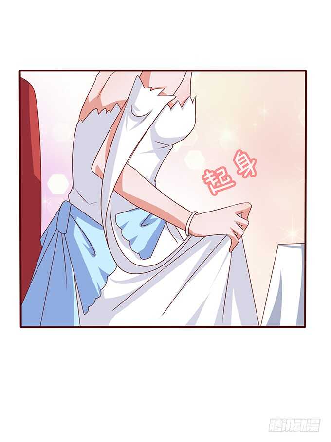 《爱的三分线》大胆的想法 第33页