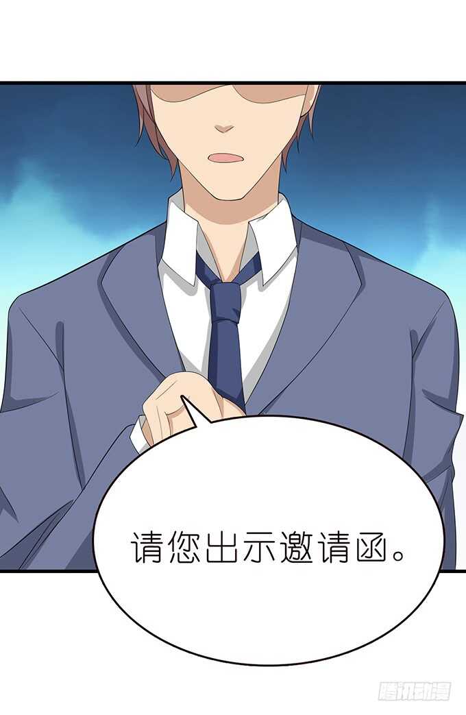 《爱的三分线》大胆的想法 第4页