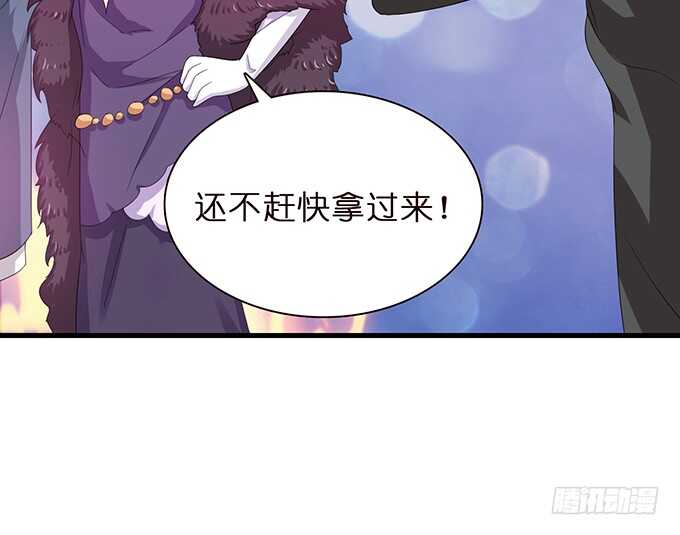 《爱的三分线》大胆的想法 第6页
