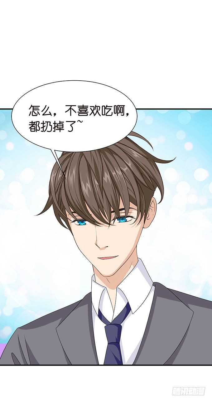 《爱的三分线》更衣的笑语 第14页
