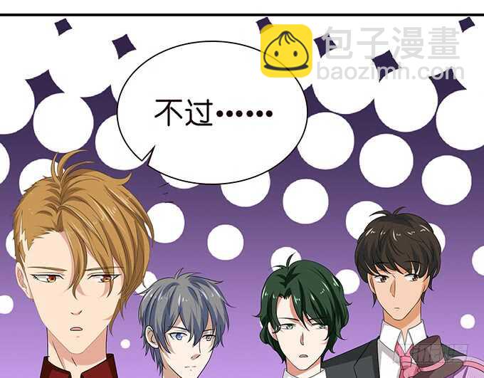 《爱的三分线》更衣的笑语 第18页
