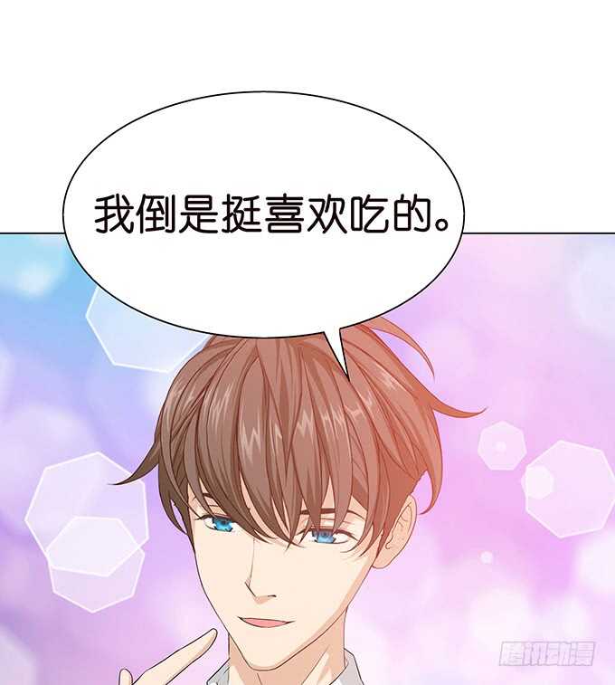 《爱的三分线》更衣的笑语 第21页