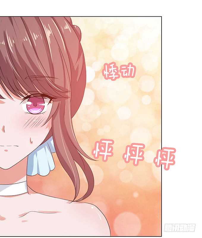 《爱的三分线》更衣的笑语 第23页