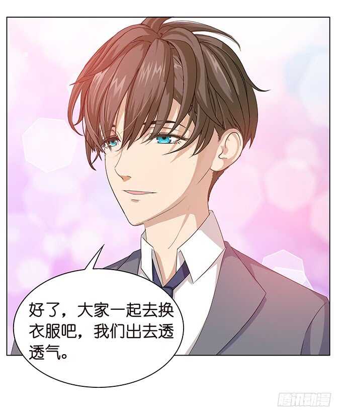 《爱的三分线》更衣的笑语 第30页