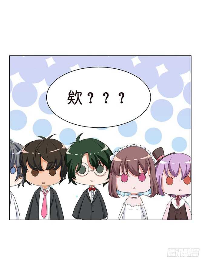 《爱的三分线》更衣的笑语 第31页