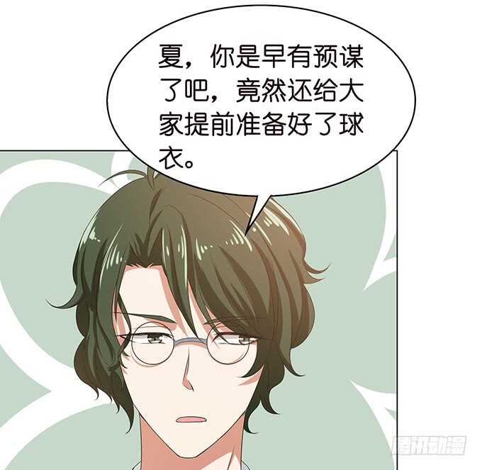 《爱的三分线》更衣的笑语 第35页