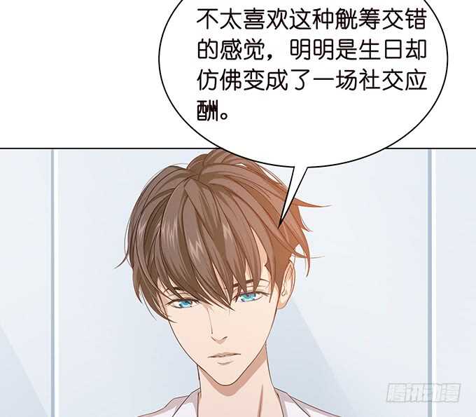 《爱的三分线》更衣的笑语 第37页