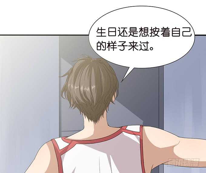 《爱的三分线》更衣的笑语 第39页