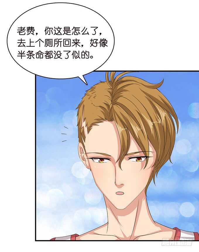 《爱的三分线》更衣的笑语 第46页
