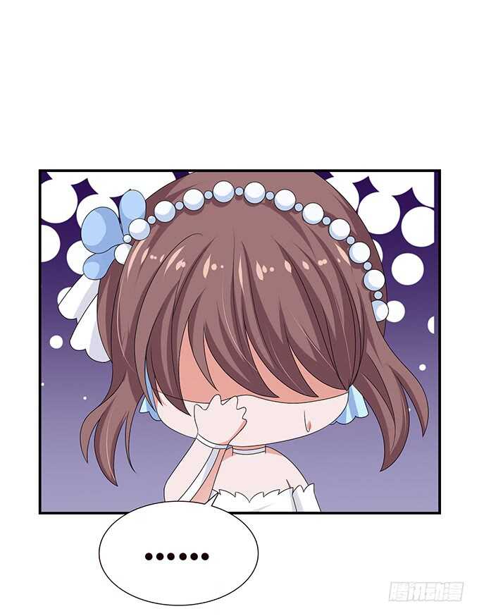 《爱的三分线》更衣的笑语 第8页