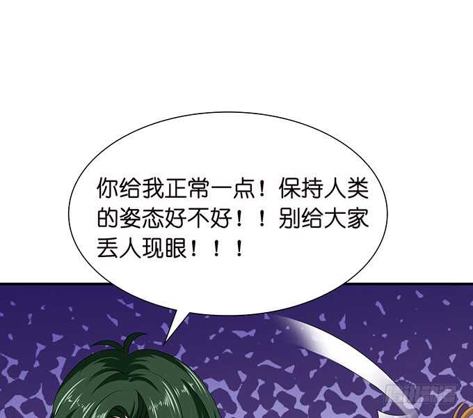 《爱的三分线》更衣的笑语 第9页