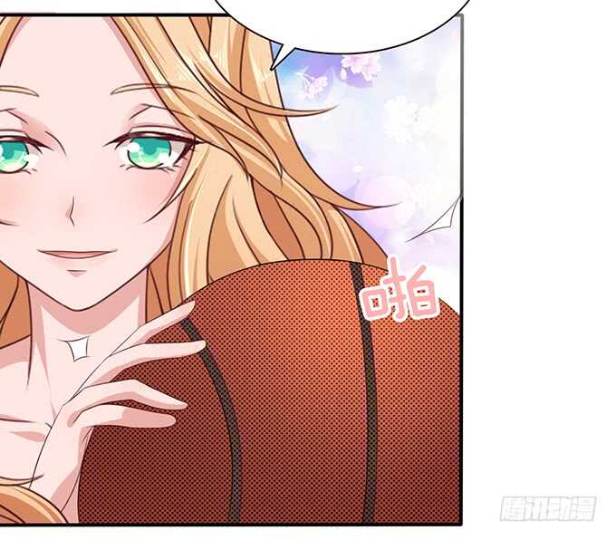 《爱的三分线》神秘的奖励 第12页
