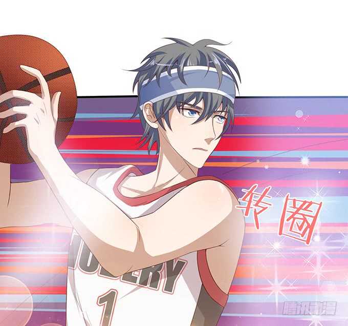 《爱的三分线》神秘的奖励 第15页