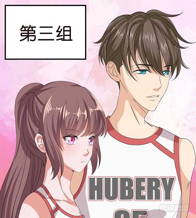 《爱的三分线》神秘的奖励 第27页