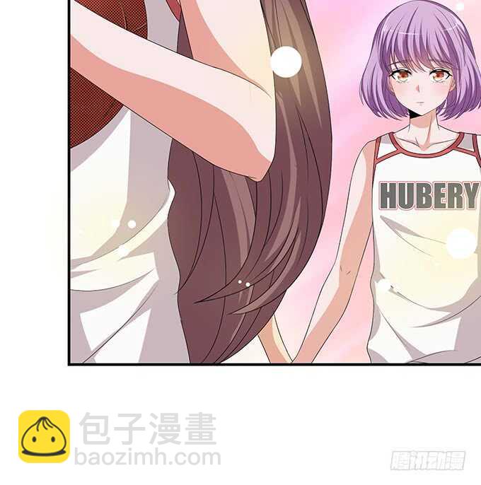 《爱的三分线》神秘的奖励 第35页