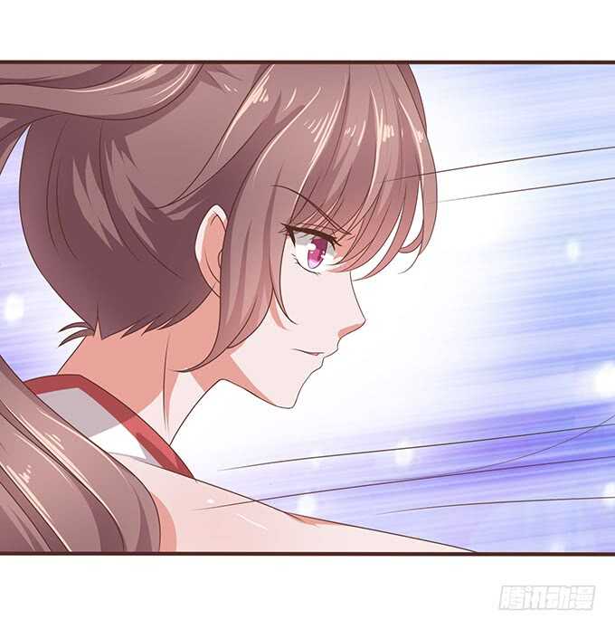 《爱的三分线》神秘的奖励 第43页
