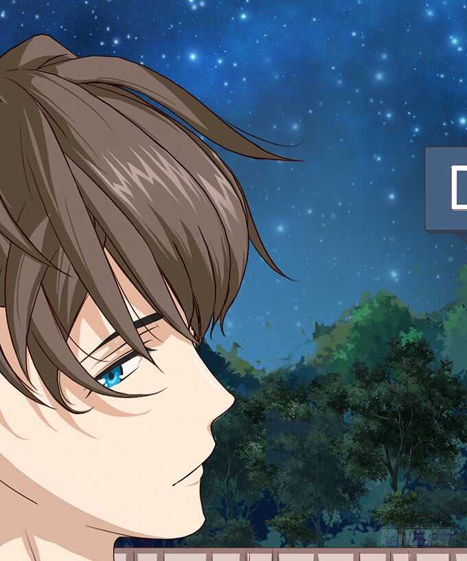 《爱的三分线》神秘的奖励 第49页
