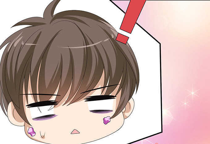 《爱的三分线》青春的欢笑 第17页