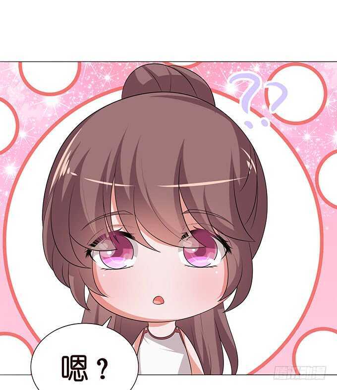 《爱的三分线》青春的欢笑 第30页