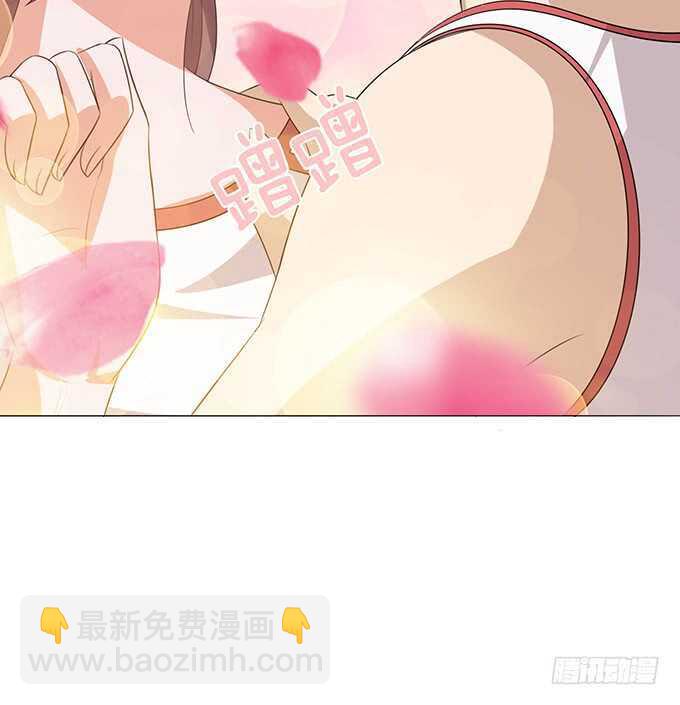 《爱的三分线》青春的欢笑 第33页