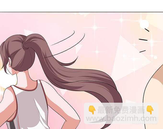 《爱的三分线》青春的欢笑 第37页