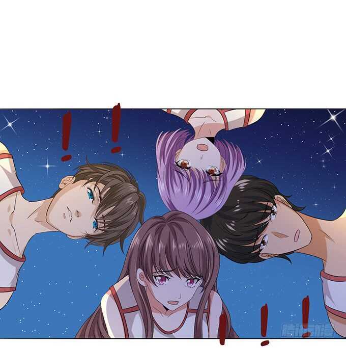 《爱的三分线》青春的欢笑 第48页