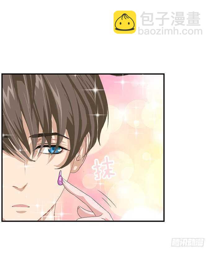 《爱的三分线》青春的欢笑 第9页