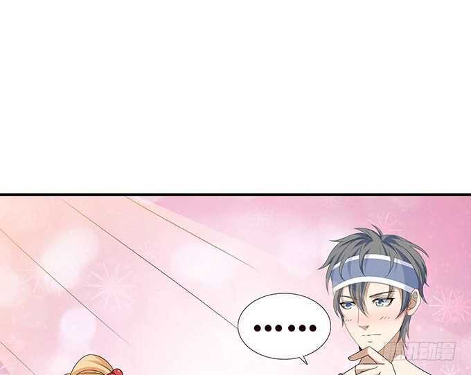 《爱的三分线》旋转的舞娘 第14页