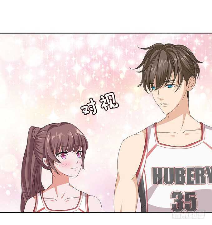《爱的三分线》旋转的舞娘 第20页